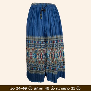 กางเกงอัดพลีท ใส่สบาย ผ้าเด้ง ลายหมี่ ดอกไม้ 5 ส่วน A03