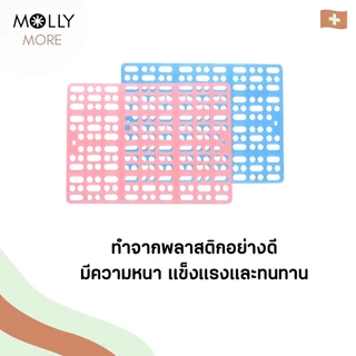 MOLLY แผ่นปูกรง แบบใส มีตัวล็อค แผ่นรองพื้นกรง ปูพื้นห้อง กันลื่น แผ่นรองกรงสัตว์เลี้ยง แผ่นปูพื้น แผ่นสแลค