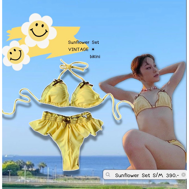 พร้อมส่งที่ไทย ชุดว่ายน้ำผู้หญิง บิกินี่ทูพีชสีเหลืองขับผิว Sunflower Set
