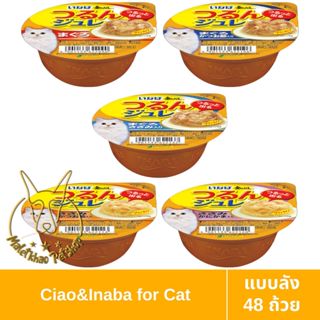 [MALETKHAO] CIAO & INABA (เชาว์ & อินาบะ) แบบลัง (48 ถ้วย) J…