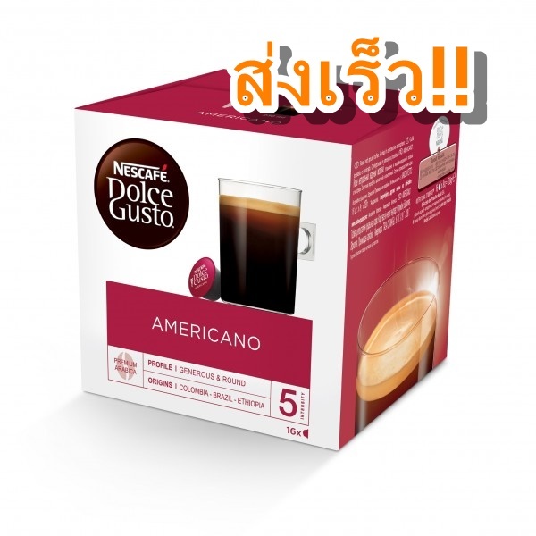Nescafe Dolce Gusto Americano Coffee Capsule เนสกาแฟ โดลเช่ กุสโต้ กาแฟ แคปซูล