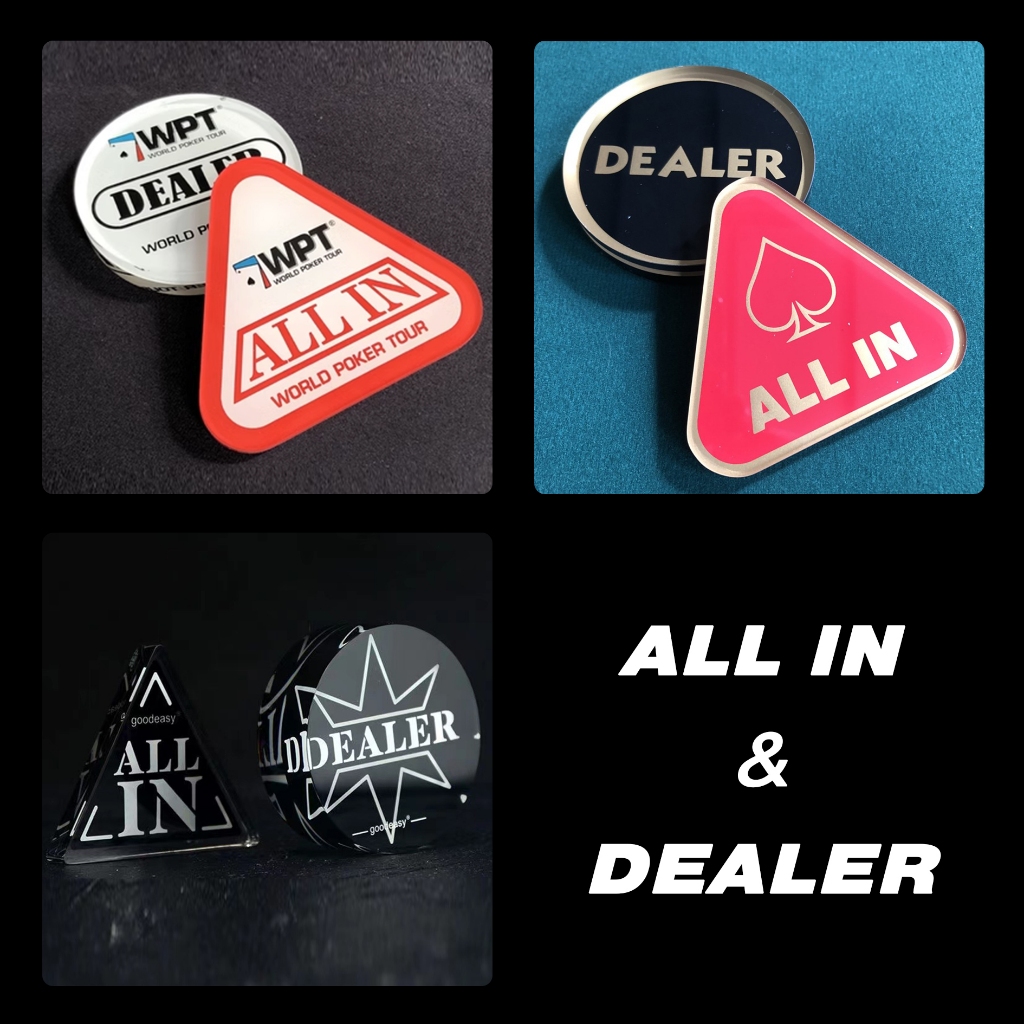 ALL IN / DEALER Texas hold 'em อุปกรณ์เสริมเกม ที่มีคุณภาพสูง อะคริลิค