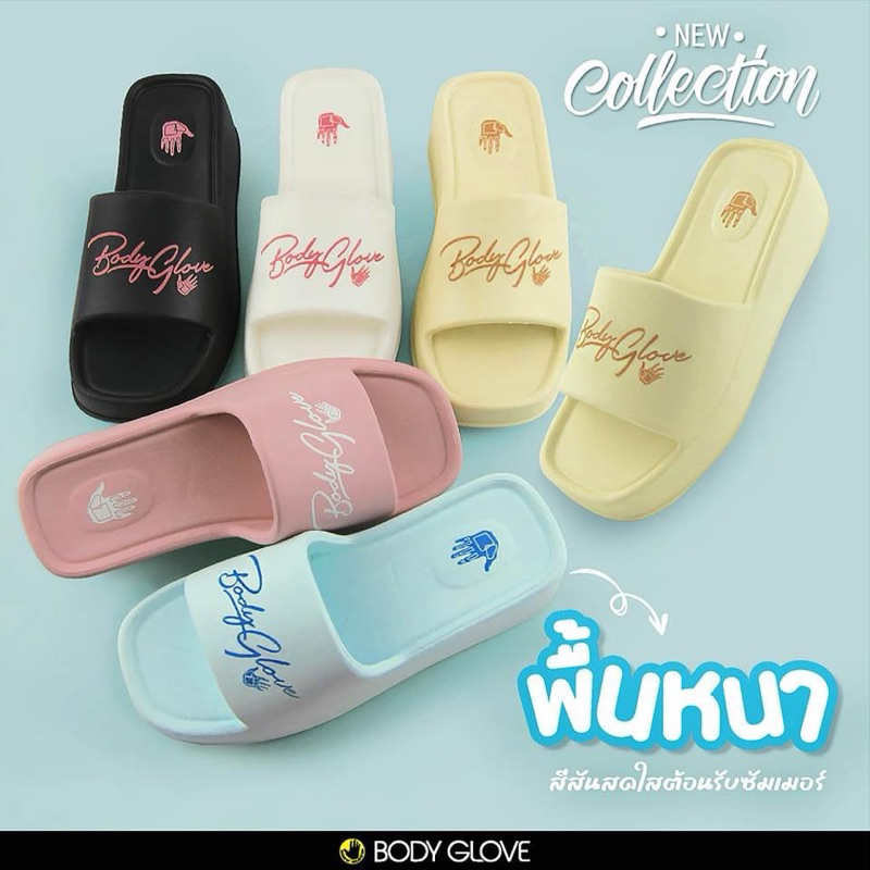 พร้อมส่ง รองเท้าแตะบอดี้โกล์ฟ รุ่นพื้นสูง 5 ซม. รองเท้าแตะแบบสวมผู้หญิง Body Glove รุ่น BGL87 พื้นนิ่มน้ำหนักเบา