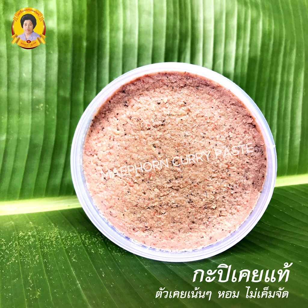 กะปิน้ำพริกอย่างดี กะปิน้ำแรก กะปิกุ้งแท้ 100% กะปิสุราษฎร์ฯ