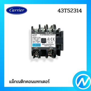 แมกเนติก คอมเพรสเซอร์คอนแท็คเตอร์ อะไหล่แอร์ อะไหล่แท้ CARRI…