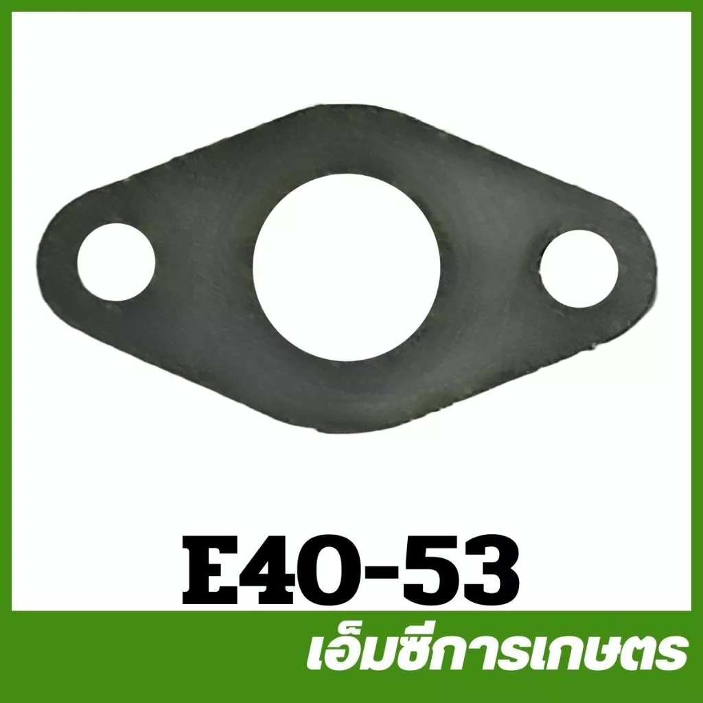 E40-53 / E40-116 อะไหล่ ประเก็นคาร์บู 411 เครื่องตัดหญ้า