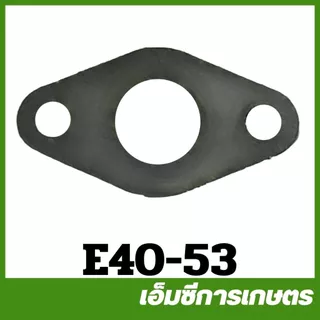 E40-53 / E40-116 อะไหล่ ประเก็นคาร์บู 411 เครื่องตัดหญ้า