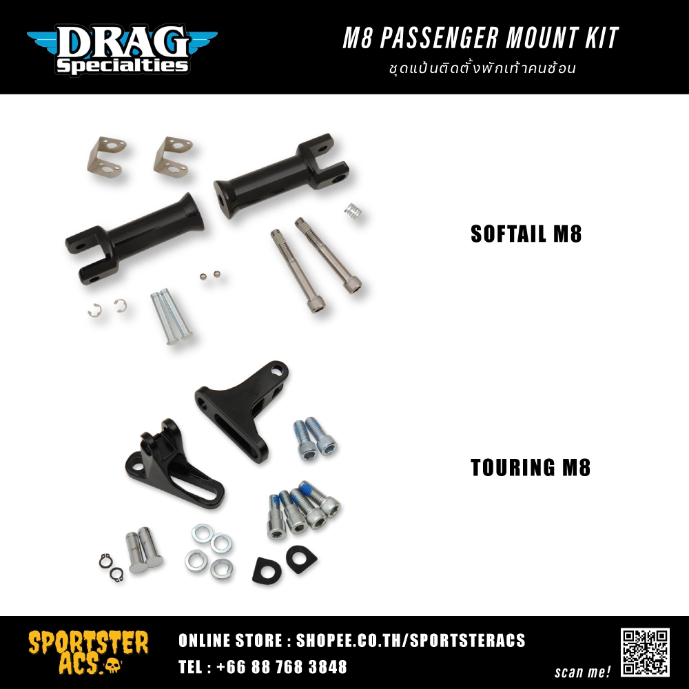 Drag Specialties ชุดพักเท้าคนซ้อน Softail M8 Passenger Foot pegs footrest