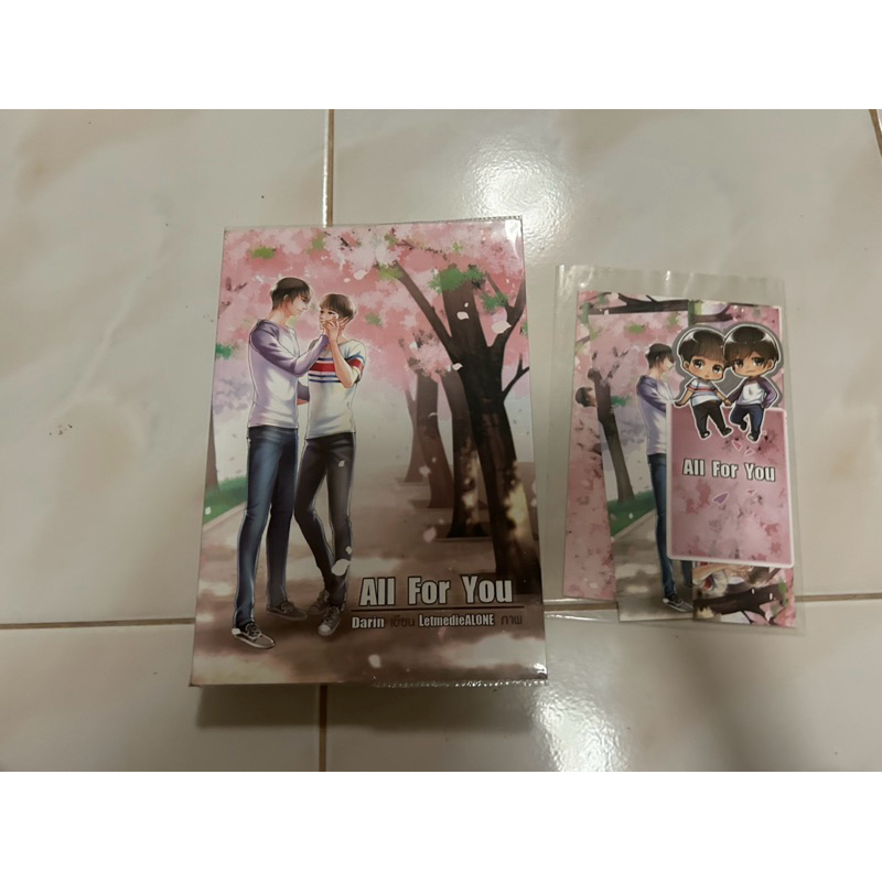 All for you รอบจอง สภาพบ้าน นามปากกา Darin นิยายวาย มือสอง นิยายY มือสอง Yaoi