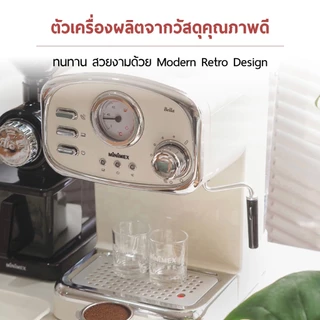 [มี 4 สี] MiniMex เครื่องชงกาแฟสด รุ่น Bella MBL1 เครื่องชงกาแฟ สำหรับใช้ในบ้าน (รับประกัน1ปี)