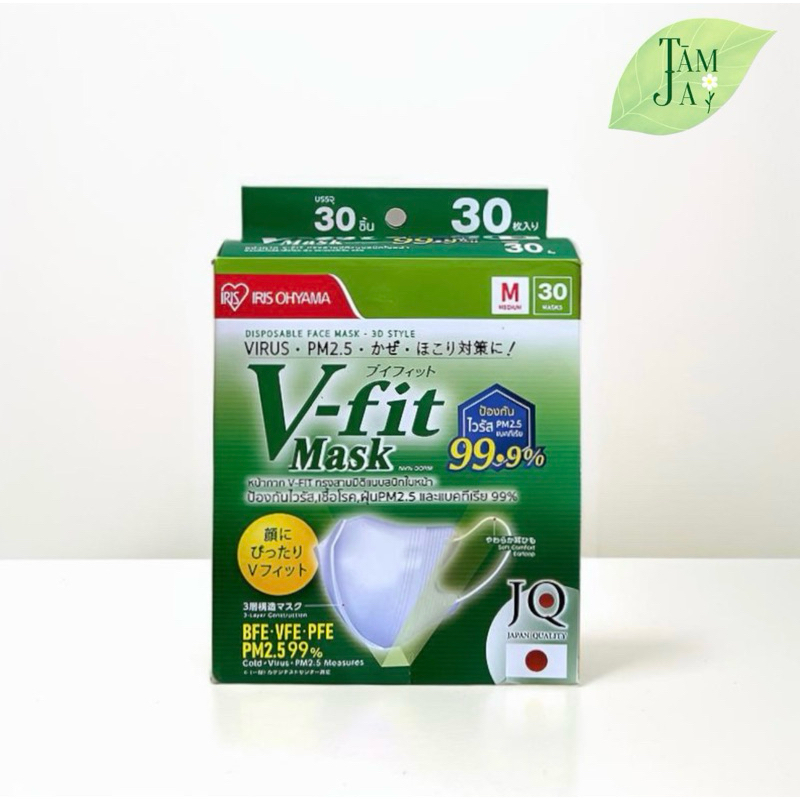 IRIS OHYSMA แมสหน้าเรียว V-fit Mask กล่อง 30 ชิ้น