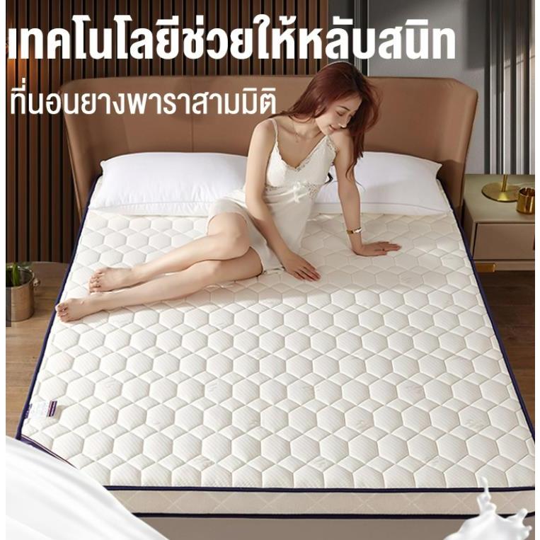 13Latex mattress. 100% latex mattress reduces back pain with original latex