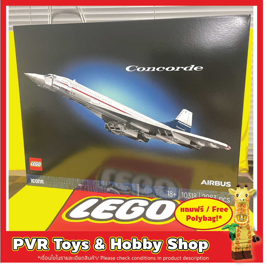 LEGO® 10318 ICONS Concorde เลโก้ เครื่องบิน คองคอร์ด ของแท้ มือหนึ่ง พร้อมจัดส่ง