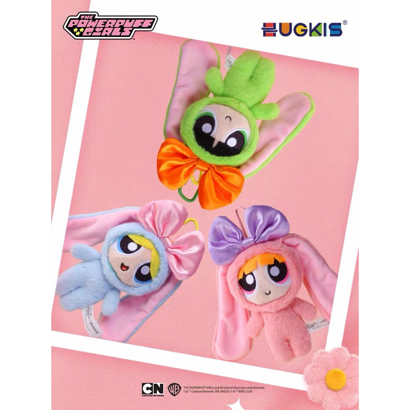 (Pre-order) พวงกุญแจPowerpuff girls หูกระต่าย🐰🎀 ตุ๊กตาPowerpuff girls