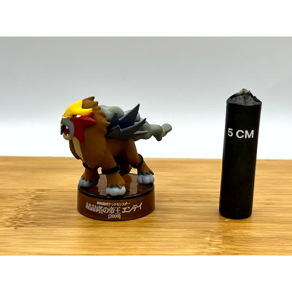 2004 Pokemon 2.5" Bottle Cap Mini Figure Kaiyodo : Entei