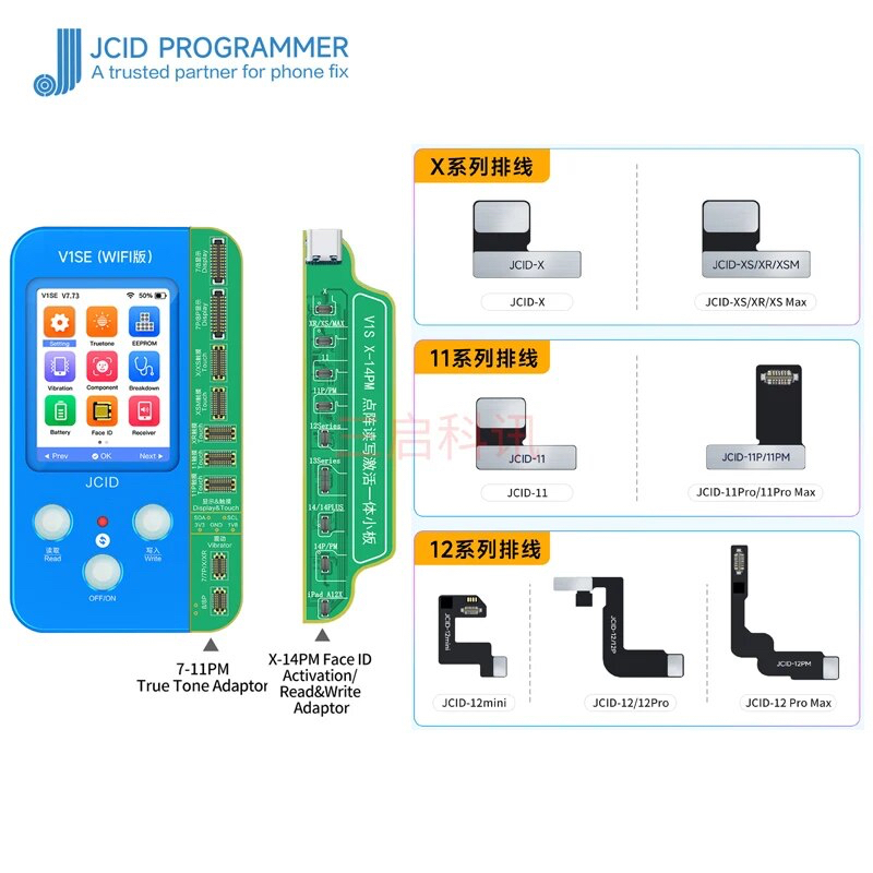 JC V1S V1SE Wifi เครื่องก็อปจอ Jcid ตั้งโปรแกรม แผ่งก็อป ทูโทน