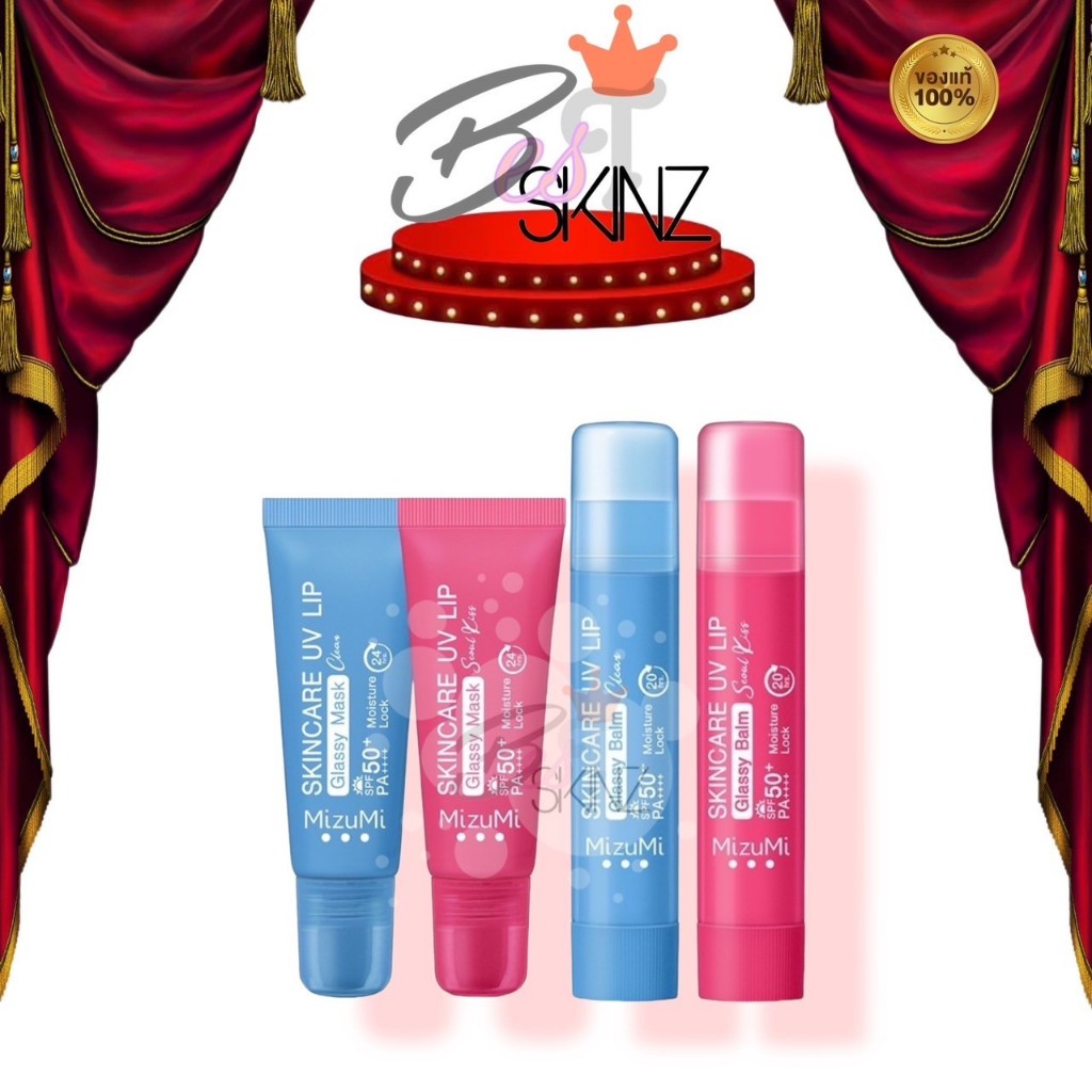 MizuMi Skincare UV Lip Glassy Balm mask ลิปบาล์มกันแดด บำรุงริมฝีปาก ให้ชุ่มชื้น อวบอิ่ม ฉ่ำโกลว์