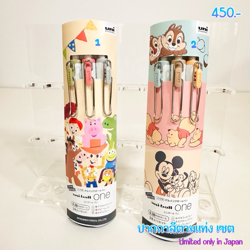ปากกา uni ball one set new 2.3/2024