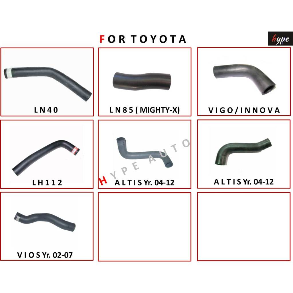 ท่อคอถังน้ำมัน ท่อคอถัง โตโยต้า LN40 / LN85 ไมตี้เอ็กซ์ / อัลติส ALTIS / วีออส VIOS เจน 1 / รถตู้ LH