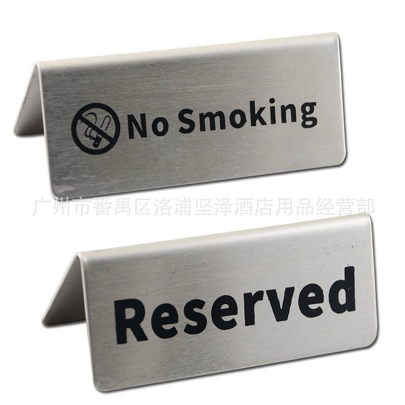 ป้ายจองโต๊ะ Reserved และ ป้ายห้ามสูบบุหรี่ No Smoking ป้ายจองโต๊ะ ป้ายโต๊ะจอง ป้ายจอง วัสดุสแตนเลส