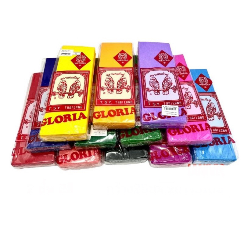 กระดาษย่น 2 หน้า “ตรานกแก้วคู่” (Gloria Crepe Paper)