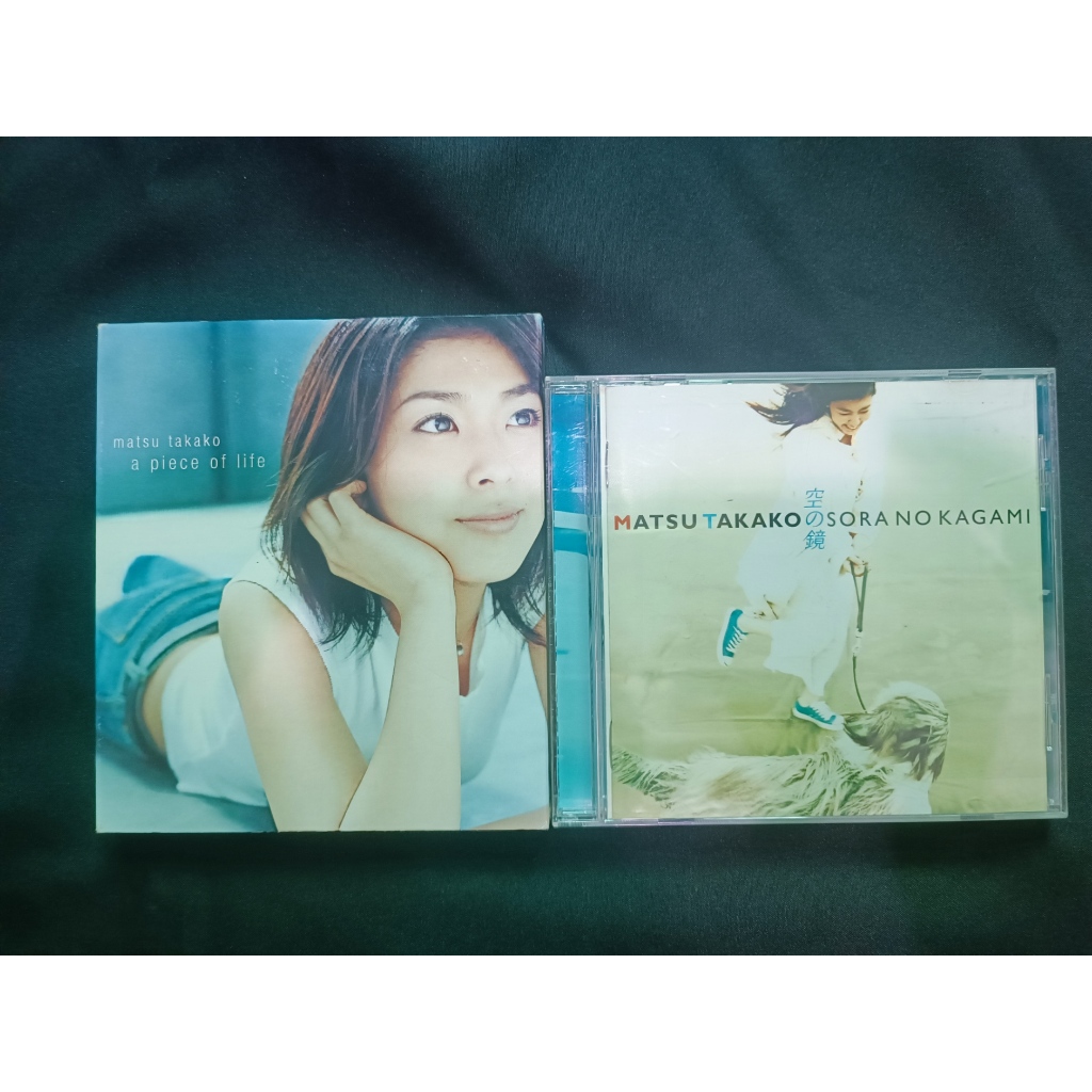 Takako Matsu 2 Album