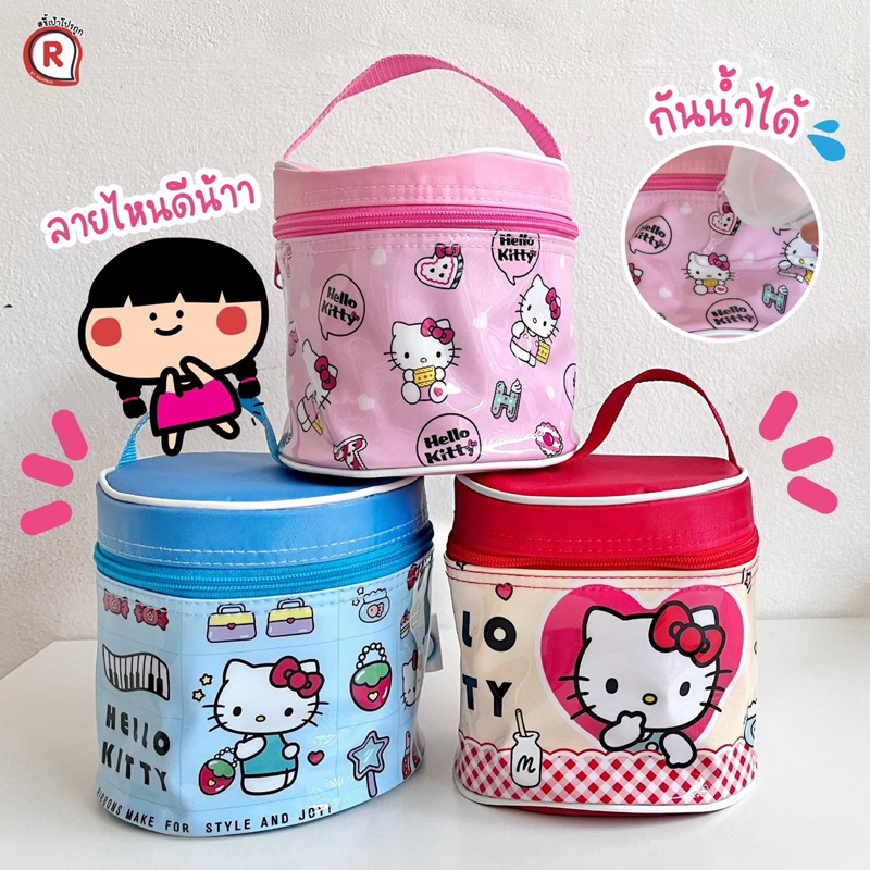 (ทักลด50%) พร้อมส่ง แท้ กระเป๋า Hello kitty กระเป๋า Kitty จากเมจิบัลแกเรีย กระเป๋า meiji bulgaria