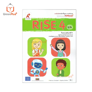 NEW แบบฝึกหัด รายวิชาพื้นฐาน ภาษาอังกฤษ Rise ป.4 Workbook อจท. A+ อักษรเจริญทัศน์ #8868649150752