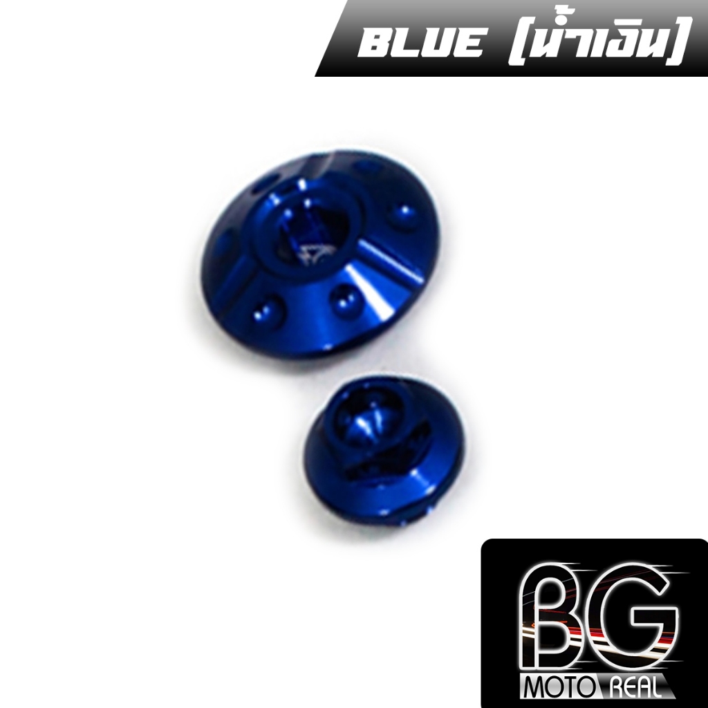 น๊อตอุดจานไฟ KAWASAKI KSR-110 / Z-125 PIRANHA (ปิรันย่า) - รูปที่ 6