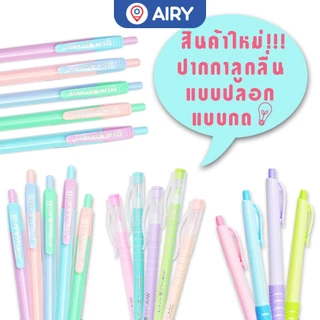 ปากกาลูกลื่น Maples รุ่น MP-339 / 875 ปากกาแบบปลอก หมึกน้ำเงิน0.5 ด้ามสวย เส้นคมชัด(แพ็ค 1 ด้าม)