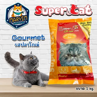 Super Cat 1Kg อาหารแมว อาหารเม็ด สุตรควบคุมความเค็ม ลดความเสี่ยงปัญหาโรคไต