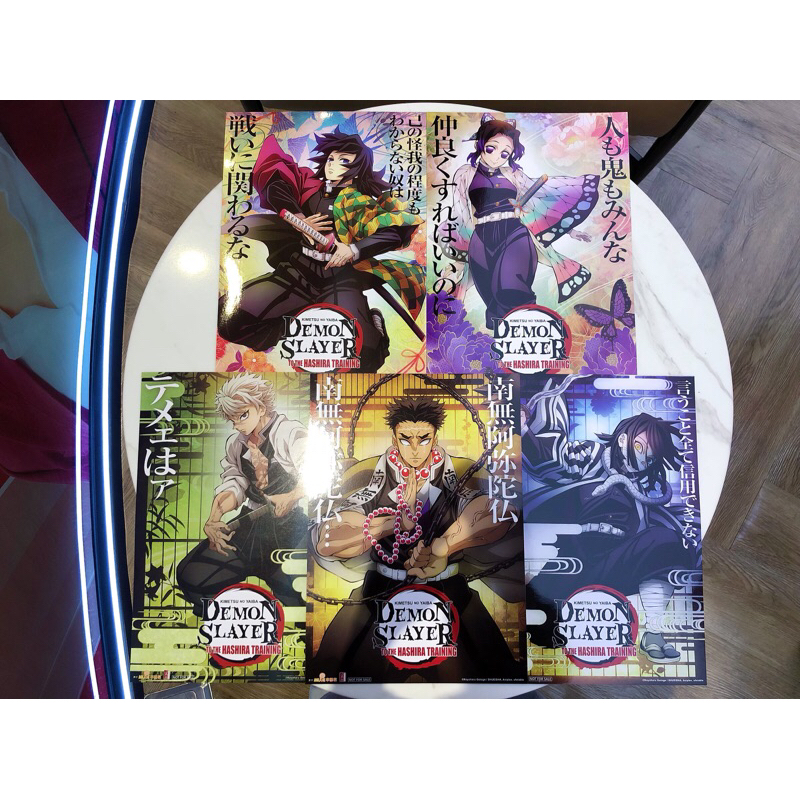 (แยกขาย) ขนาด A4 Photo Card ดาบพิฆาตอสูร Demon Slayer: To The Hashira Training จาก SF Cinema