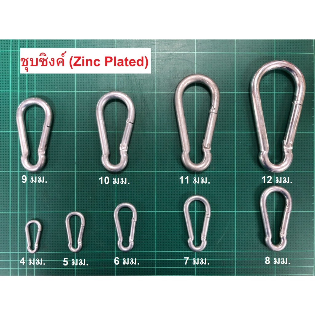 [ปลีก:4-9 มิล] พวงกุญแจ ชุบซิงค์ ขนาด 4 - 9 มิล (สแนปฮุค) / Snap Hook Zinc 4 - 9 mm / ตะขอแขวน