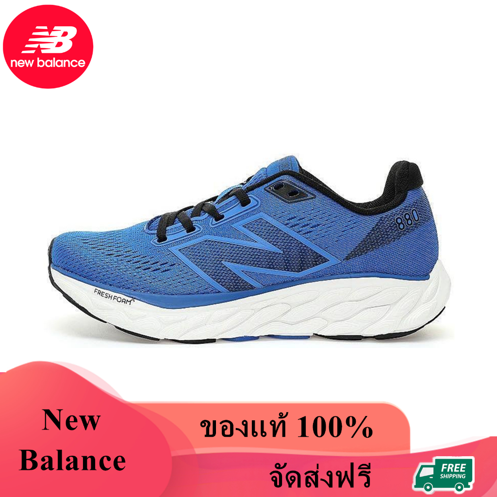 New Balance Fresh Foam X 880 v12 ของแท้ 100% NB 880v12 Royal Blue M880S16 Sneaker รองเท้าผ้าใบ