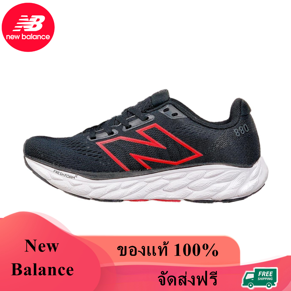 New Balance Fresh Foam X 880 v12 ของแท้ 100% NB 880v12 Black Red M880S18 Sneaker รองเท้าผ้าใบ