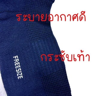 NONYON SOCK ถุงเท้าข้อกลางพื้นหนาx2 รุ่น TX กระชับเท้า ระบายอากาศ เซต3คู่