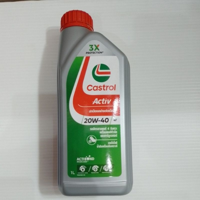 น้ำมันเครื่อง.4T CASTROL ACTIVE 20w40 1L(8851947300775)