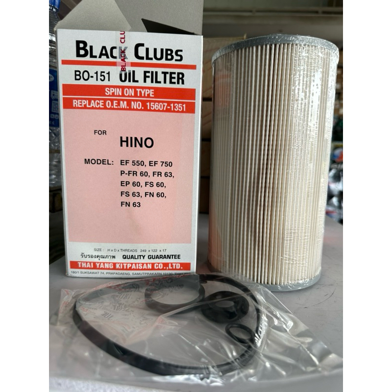BC ไส้กรองน้ำมันเครื่อง HINO EF 550, EF 750,EP 60 (15607-1351)
