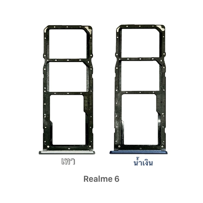 ถาดใส่ซิมการ์ด | Realme 6 | SIM Cards Tray | LCD MOBILE
