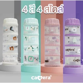 พร้อมส่ง ที่แบ่งนมผง Camera รุ่น GENIUS-11 มี 4 สี นึ่งฆ่าเชื้อได้ อย uvได้ #คอนโดตวงนม
