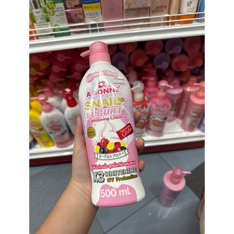 A BONNE  SNAIL YOGURT  WHITENING LOTION  เอ บอนเน่ สเนล โยเกิร์ต ไวท์เทนนิ่ง โลชั่น