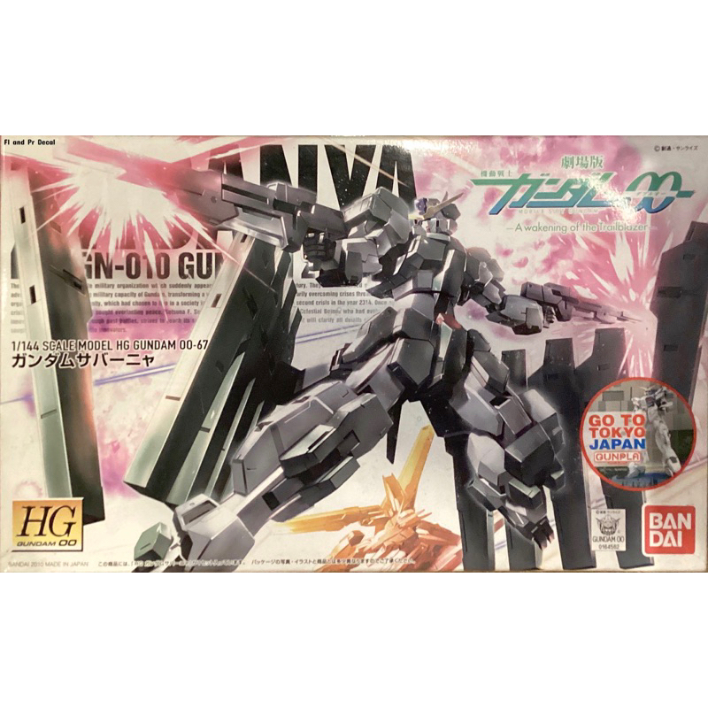 Hg 1/144 GN-010 Gundam Zabanya