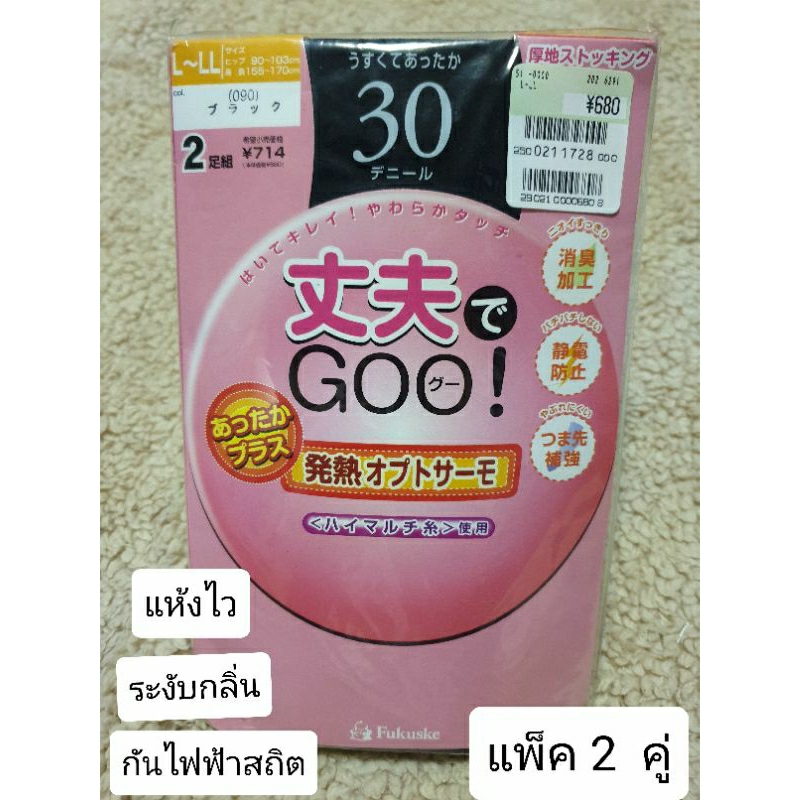 ถุงน่องญี่ปุ่นซัพพอร์ทเต็มตัว หนา 30D หลายแบรนด์ หลายสี