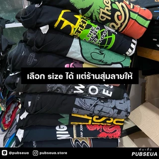 เซ็ต 3 ตัว เสื้อยืด USA 🔥 Dead Stock ไม่ผ่านการใช้งาน สภาพมือ 1