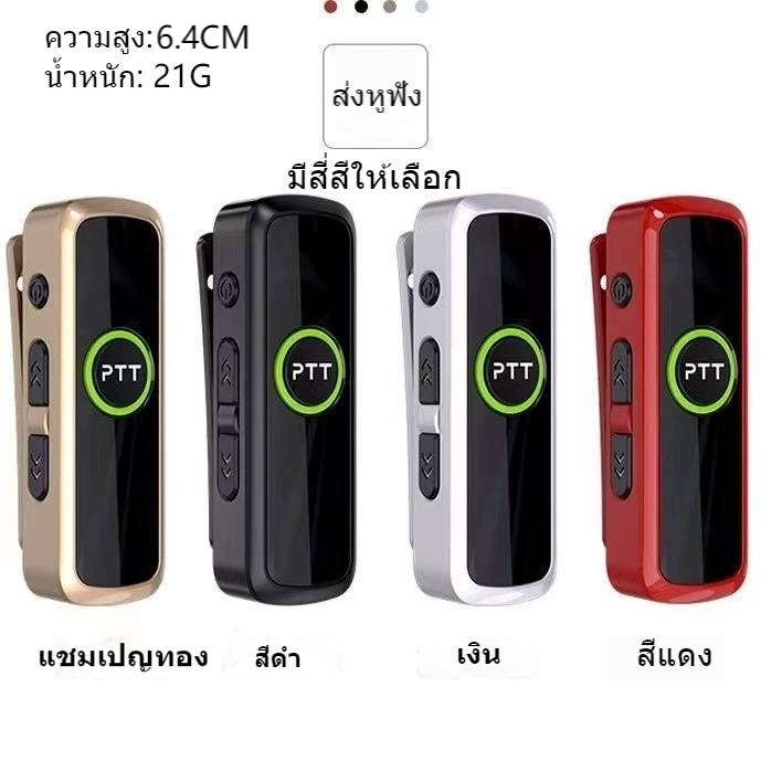 K928walkietalki อินเตอร์คอมแบบเกี่ยวหูไร้สายขนาดเล็ก อินเตอร์คอมแบบหนีบหู บลูทู ห้องรับประทานอา5000㎡
