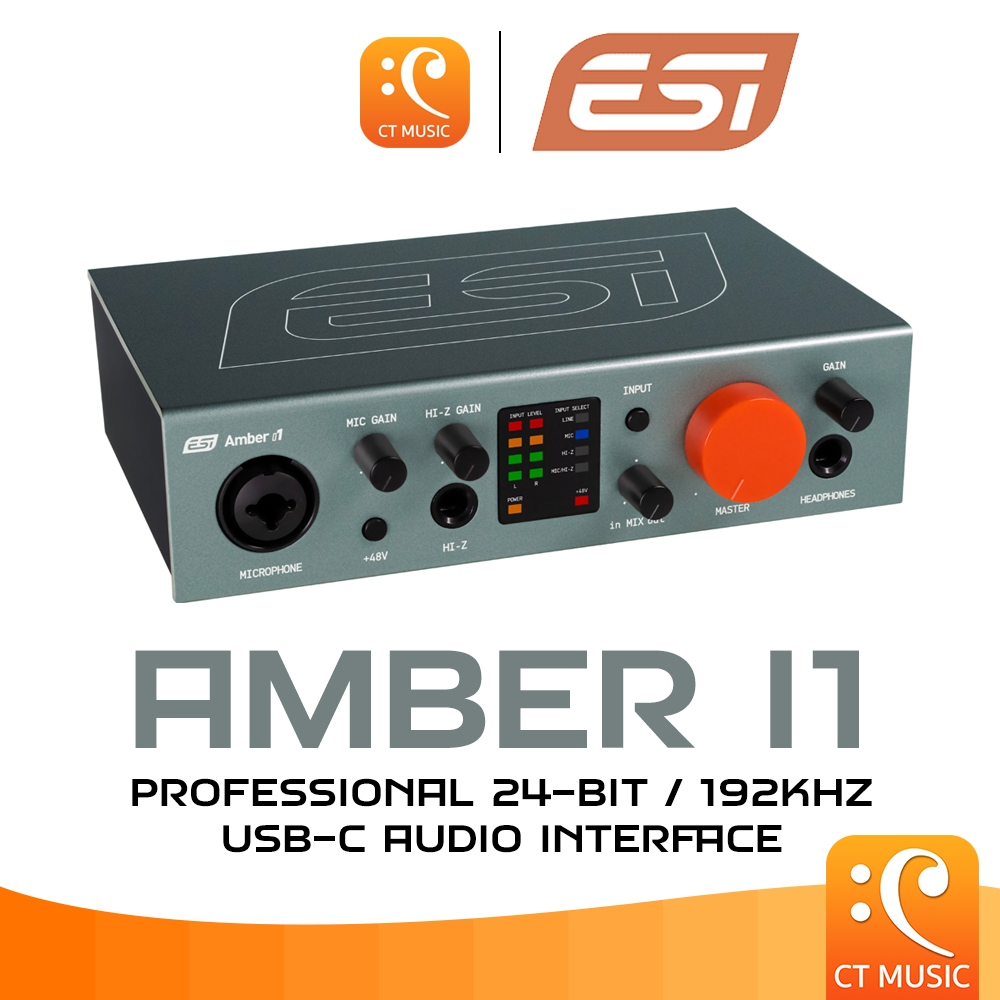 ESI Amber i1 Audio Interface USB-C ออดิโออินเตอร์เฟส ออดิโอ อินเตอร์เฟส Audio Interface Amberi1