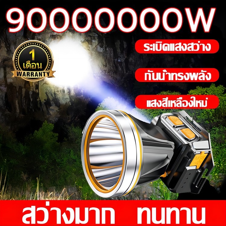 ALDIES LED ไฟฉายคาดหัว แท้ led แรงสูง ส่องแสงระยะ5KM ลุยฝนกันน้ำได้ ไฟฉายแรงสูง ไฟส่องกบ ไฟคาดหัว ไฟฉายเดินป่า