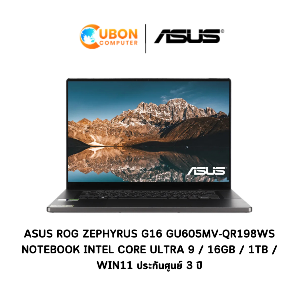 ASUS ROG ZEPHYRUS G16 GU605MV-QR198WS NOTEBOOK (โน๊ตบุ๊ค) Intel Core Ultra 9 / RTX 4060 / 16GB / 1TB