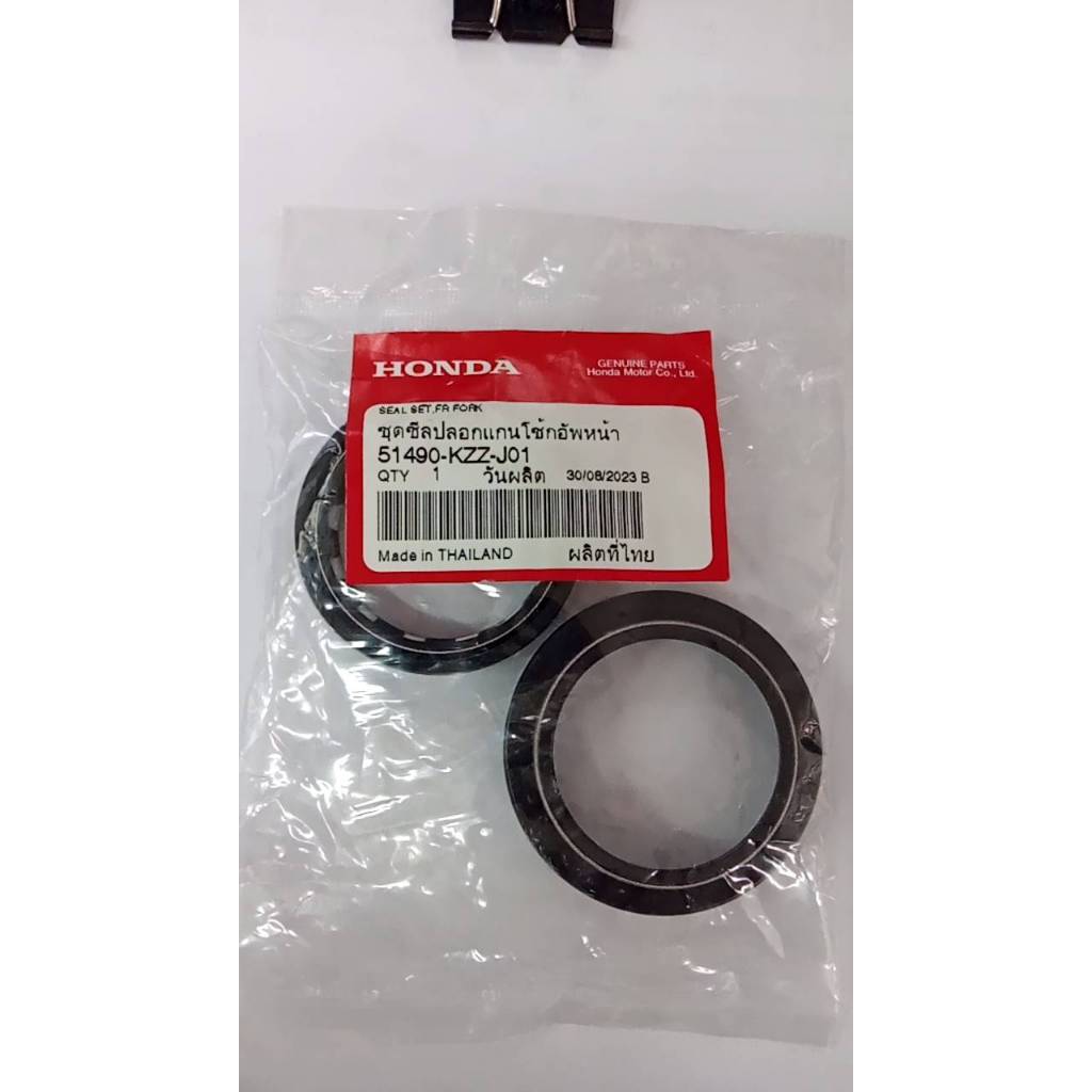 ซีลโช้คหน้าพร้อมซีลกันฝุ่นCRF250