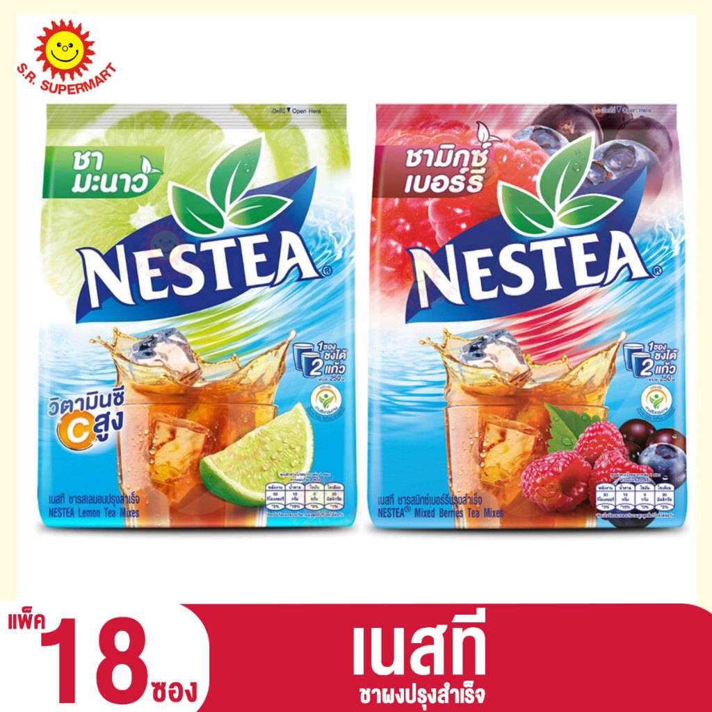 เนสที ชาผงปรุงสำเร็จ แพ็ค 18 ซอง
